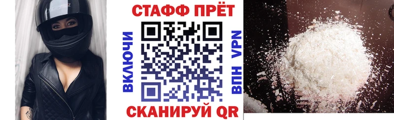 Где найти наркотики Кстово LSD-25  A PVP  ГАШ  Меф мяу мяу  ссылка на мегу зеркало  АМФЕТАМИН  Канабис 
