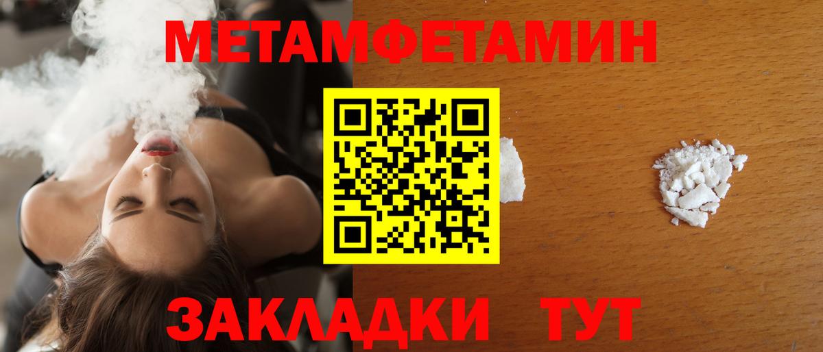 АМФ VHQ Кстово