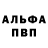 Амфетамин 98% Likot_Ana