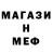 Амфетамин Premium Mariorer