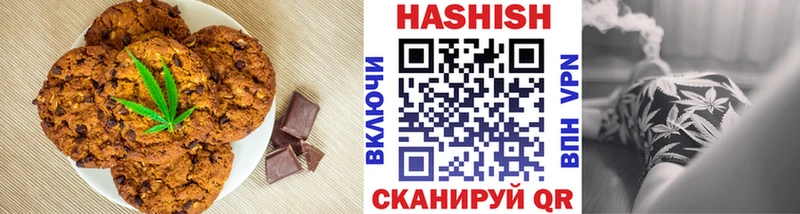 Печенье с ТГК марихуана  mega ONION  Кстово 
