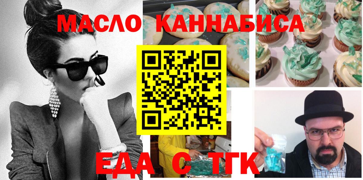 Кстово  Canna-Cookies марихуана  Вход с VPN 