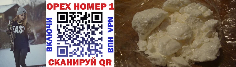где можно купить   Кстово  blacksprut зеркало  КОКАИН Fish Scale 