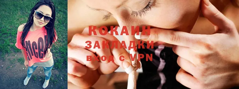 hydra как войти  Кстово  Cocaine 99% 