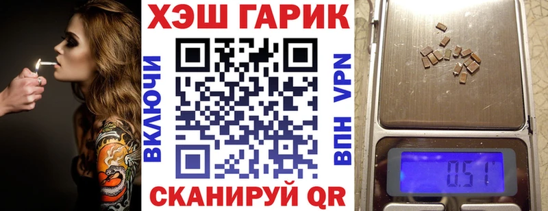 Гашиш VHQ  хочу   hydra рабочий сайт  Кстово 