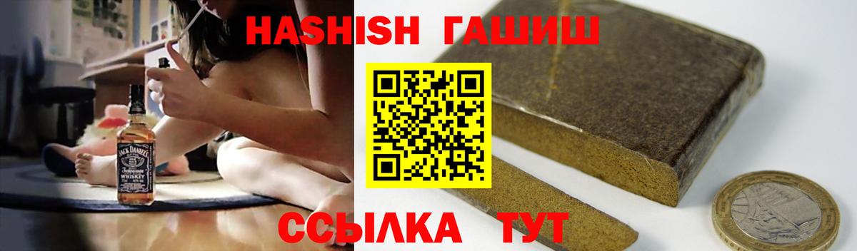 Гашиш ice o lator  ГАШИШ  ГАШ 40% ТГК  Кстово 