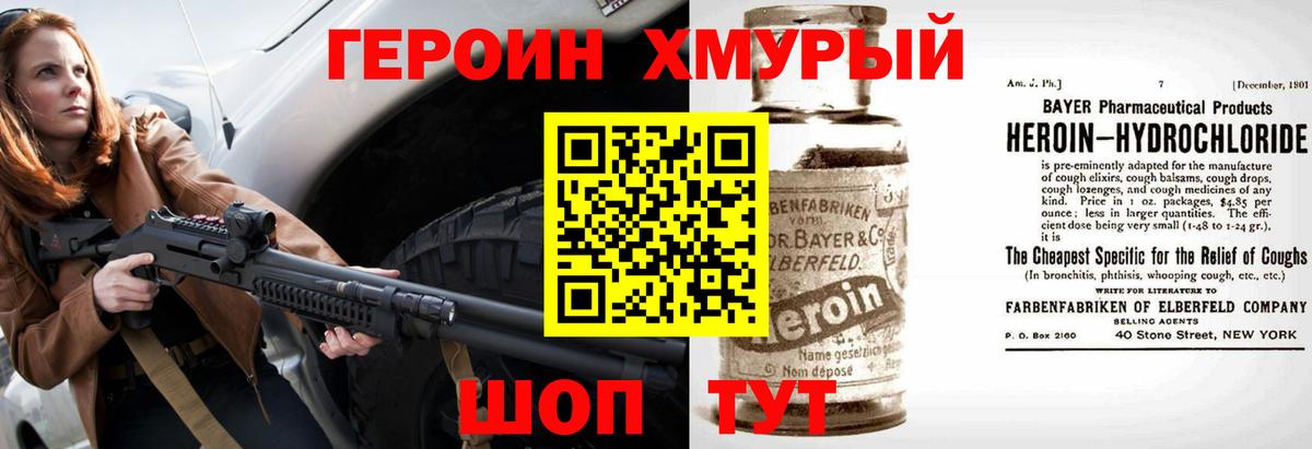АМФЕТАМИН Кстово