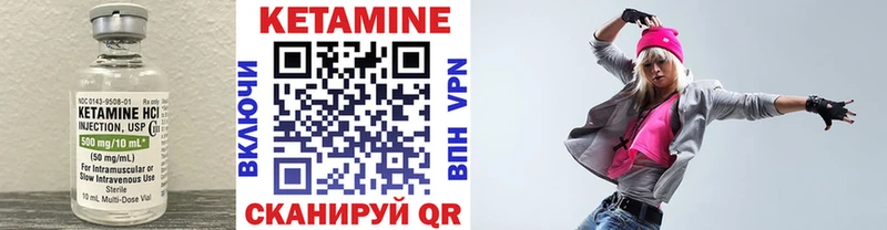 КЕТАМИН ketamine  дарнет шоп  Кстово 