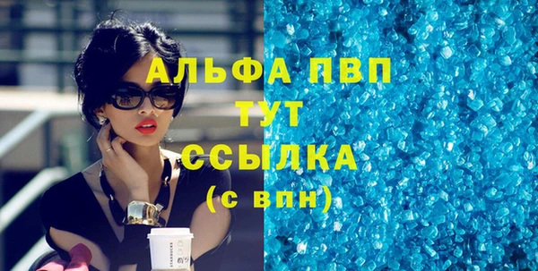 гашишное масло Магас