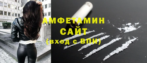 гашишное масло Магас