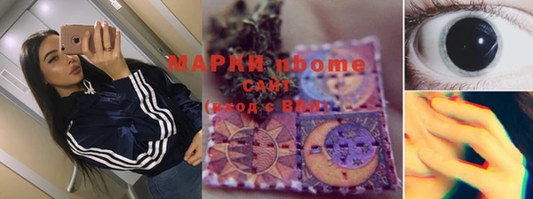 герыч Майский