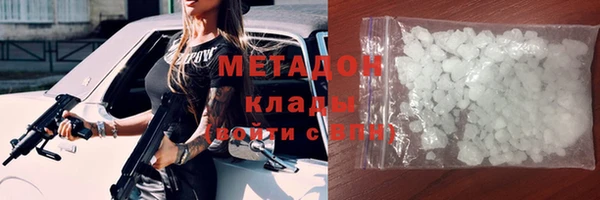 бошки Магадан