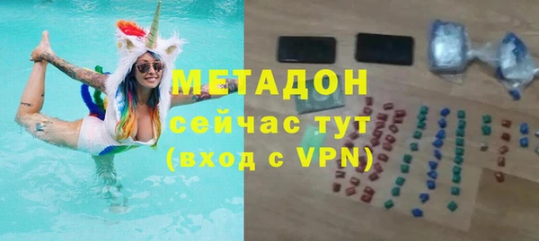 MDMA Козловка