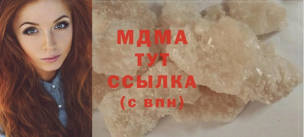 герыч Майский
