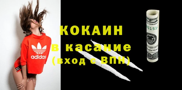 гашишное масло Магас