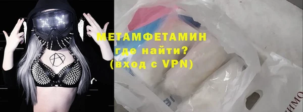 гашишное масло Магас
