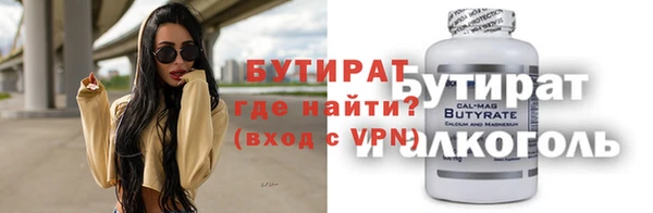 герыч Майский