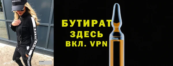 герыч Майский