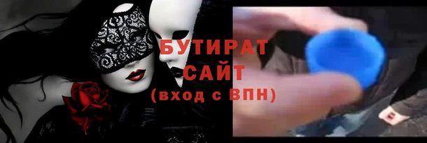 гашишное масло Магас