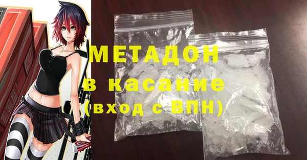 бошки Магадан