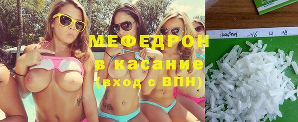герыч Майский