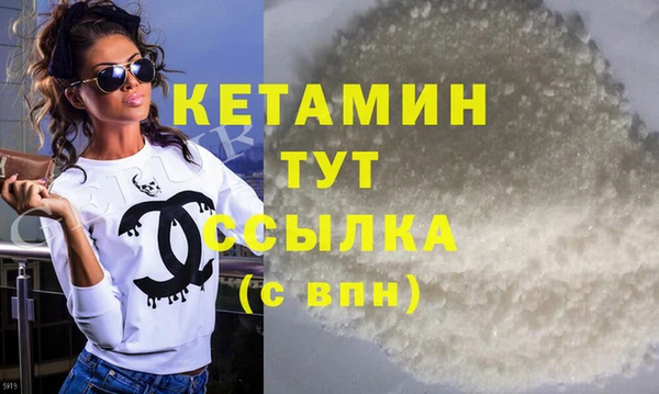 бошки Магадан
