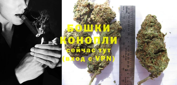 гашишное масло Магас