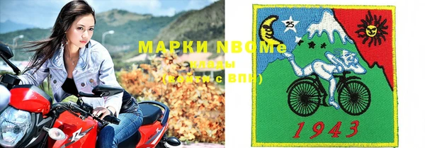 бошки Магадан