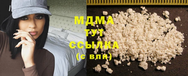 гашишное масло Магас
