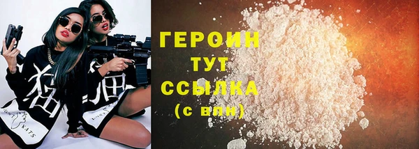 гашишное масло Магас