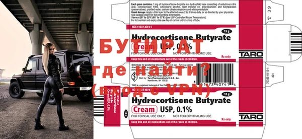 бошки Магадан