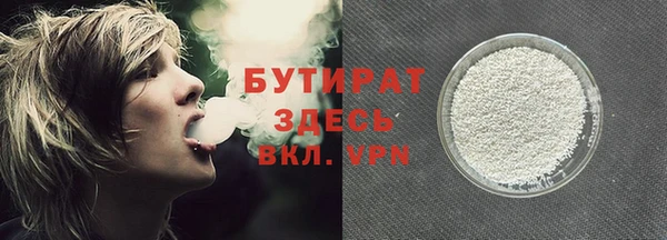 гашишное масло Магас