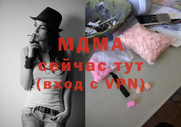 герыч Майский