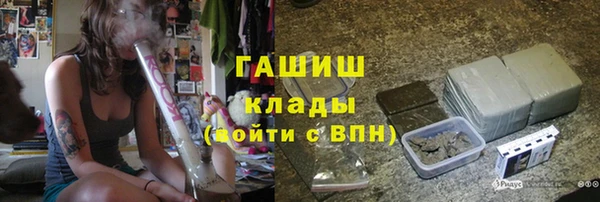 ГАЛЛЮЦИНОГЕННЫЕ ГРИБЫ Киреевск