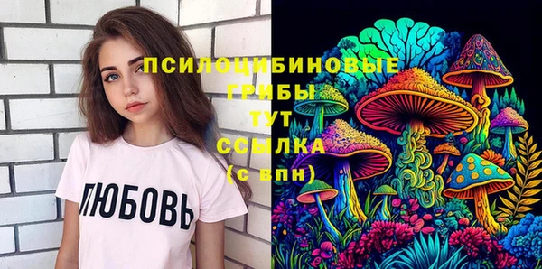эйфоретик Орехово-Зуево