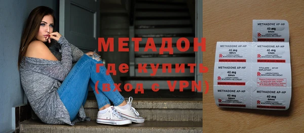 герыч Майский