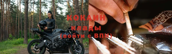 кокаин перу Медногорск