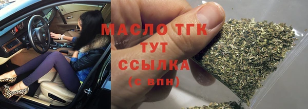 гашишное масло Магас