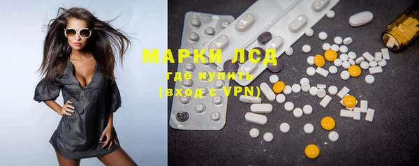 герыч Майский