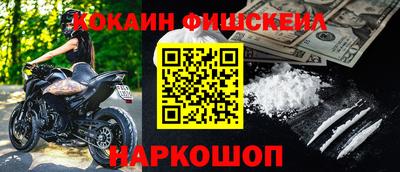 круглые Волгодонск