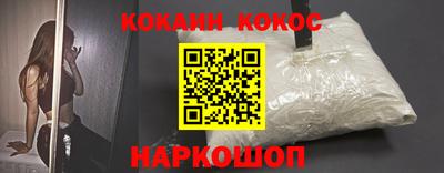 синтетический гашиш Будённовск