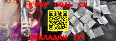 амфетамин Волжский