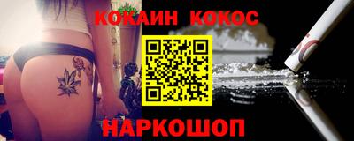 круглые Волгодонск