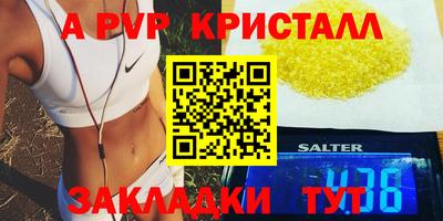 амфетамин Волжский