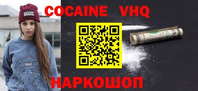 круглые Волгодонск