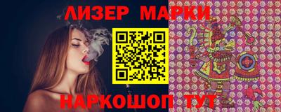 круглые Волгодонск