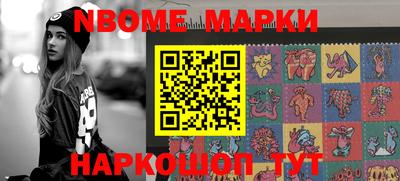 круглые Волгодонск