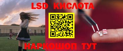 круглые Волгодонск
