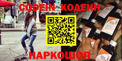 альфа пвп VHQ Волжск