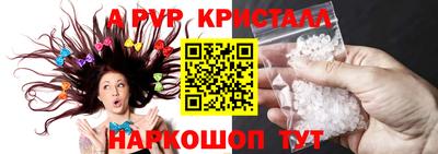 круглые Волгодонск